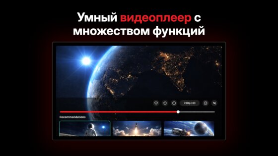 TV Browser s1.0.111. Скриншот 27