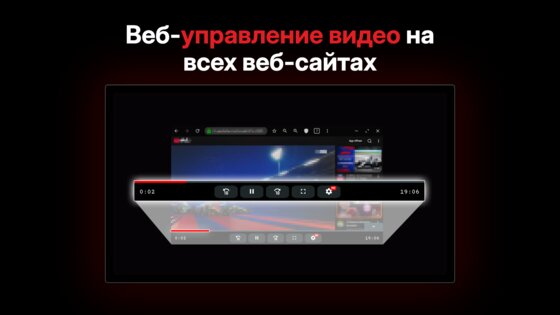 TV Browser s1.0.111. Скриншот 28