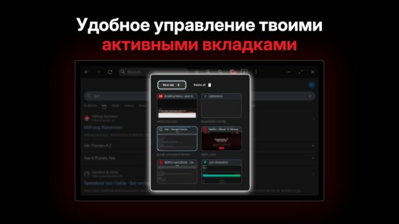 TV Browser s1.0.111. Скриншот 30
