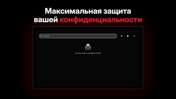 TV Browser s1.0.111. Скриншот 31