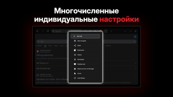 TV Browser s1.0.111. Скриншот 32