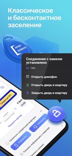 Apart Sharing 2.4.1. Скриншот 2