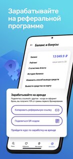 Apart Sharing 2.4.2. Скриншот 4