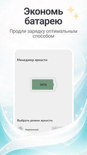 Clecurity 1.0.17. Скриншот 4