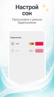 Clecurity 1.0.17. Скриншот 5
