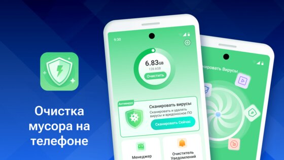Antivirus Aegis 1.0.0.6. Скриншот 1