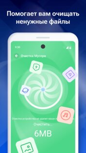Antivirus Aegis 1.0.0.6. Скриншот 2