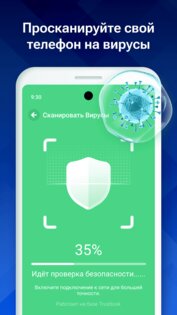 Antivirus Aegis 1.0.0.6. Скриншот 11