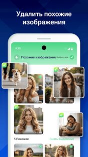 Antivirus Aegis 1.0.0.6. Скриншот 13