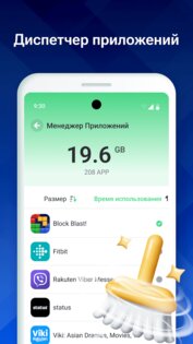 Antivirus Aegis 1.0.0.6. Скриншот 15