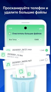 Antivirus Aegis 1.0.0.6. Скриншот 19