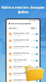 AntiVirus Clean 1.0.0.7. Скриншот 4