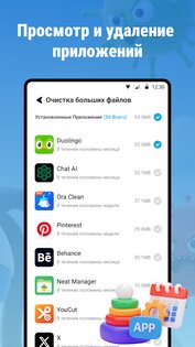 AntiVirus Clean 1.0.0.7. Скриншот 5