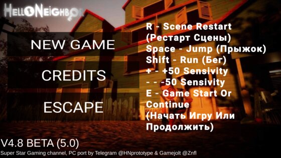 Hello Neighbor Prototype PC Port. Скриншот 1