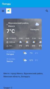 Krestuk Browser. Скриншот 7