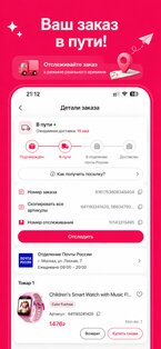 SuperCheap 1.17.34. Скриншот 4