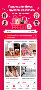 SuperCheap 1.17.34. Скриншот 6