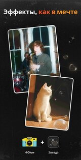 Film Cam 1.1.3. Скриншот 7
