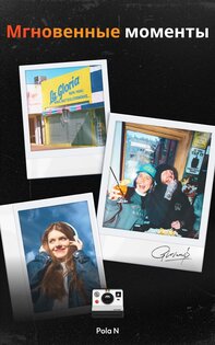 Film Cam 1.1.3. Скриншот 19