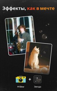 Film Cam 1.1.3. Скриншот 23