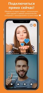 Camsurf 5.1.8. Скриншот 1