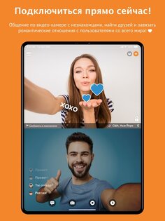 Camsurf 5.1.5. Скриншот 4