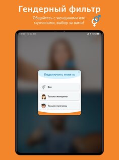 Camsurf 5.1.5. Скриншот 5