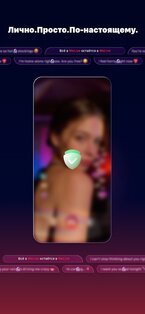 WeLive — Видеочат и знакомства 3.9.0. Скриншот 15