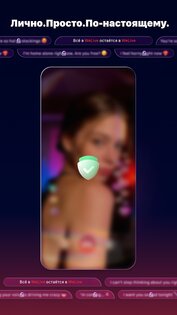 WeLive — Видеочат и знакомства 3.9.0. Скриншот 25