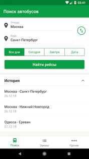 Расписание и билеты на автобус 3.3.2. Скриншот 1