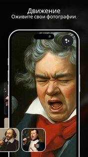 AI Фото Генератор – Улучшить 1.3.0. Скриншот 1