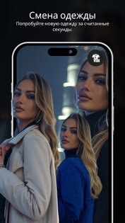 AI Фото Генератор – Улучшить 1.3.0. Скриншот 3