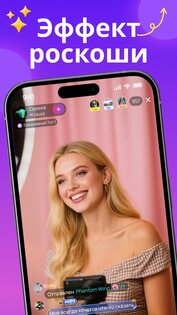 Kiti Live 3.39.0. Скриншот 3