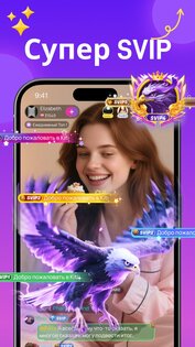 Kiti Live 3.41.0. Скриншот 4