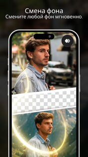 AI Фото Генератор – Улучшить 1.3.0. Скриншот 16