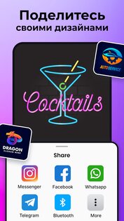 Logo Maker: Дизайн логотипа 5.3.8. Скриншот 7