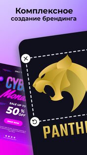 Logo Maker: Дизайн логотипа 5.3.8. Скриншот 9