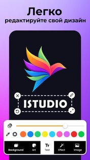 Logo Maker: Дизайн логотипа 5.3.8. Скриншот 11