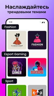 Logo Maker: Дизайн логотипа 5.3.8. Скриншот 12