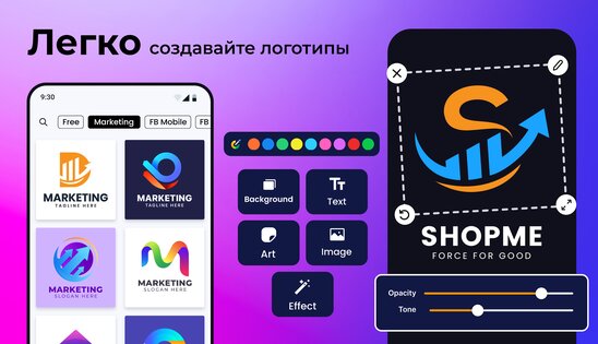 Logo Maker: Дизайн логотипа 5.3.8. Скриншот 15