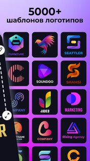 Logo Maker: Дизайн логотипа 5.3.8. Скриншот 17