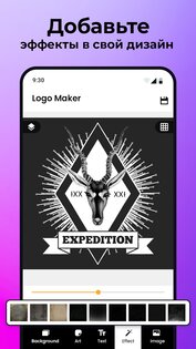 Logo Maker: Дизайн логотипа 5.3.8. Скриншот 20