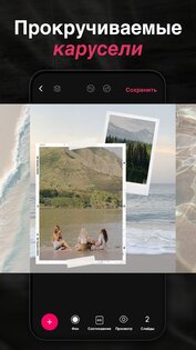 InsMix 2.00.5. Скриншот 2