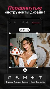 InsMix 2.00.5. Скриншот 4