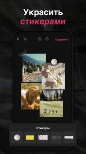 InsMix 2.00.5. Скриншот 5