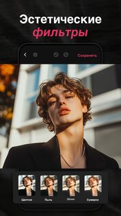 InsMix 1.8.2. Скриншот 6