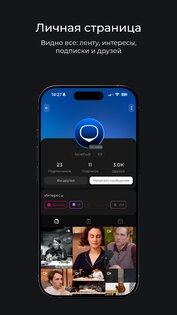 LocalHub 1.35.0. Скриншот 1
