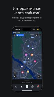 LocalHub 1.35.0. Скриншот 10