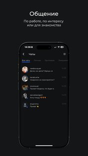 LocalHub 1.35.0. Скриншот 11