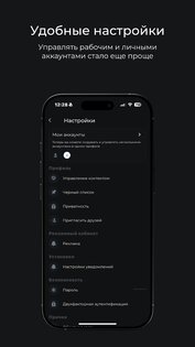 LocalHub 1.35.0. Скриншот 12